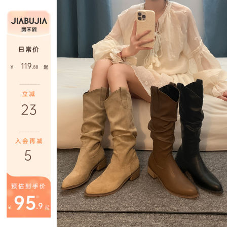 贾不假长靴女款2025新款秋季超火气质百搭尖头显瘦粗跟不过膝靴子