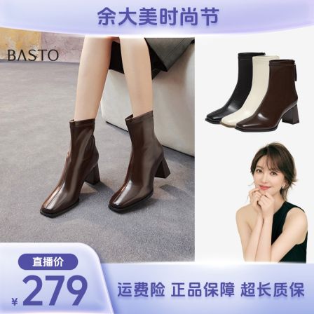 【余大美专属】百思图新款时装靴时尚方头粗跟女中靴B2812DZ5