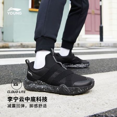 【专业一脚蹬跑鞋】李宁儿童鞋男大童舒适轻便软底回弹童鞋YKFP122