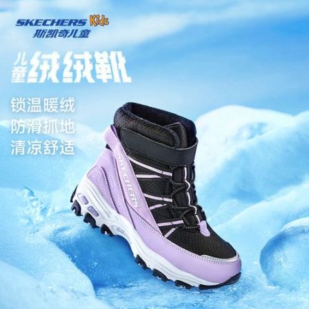 【加厚一体绒】【零下30°极寒防冻】斯凯奇男女童25新款冬靴664200L