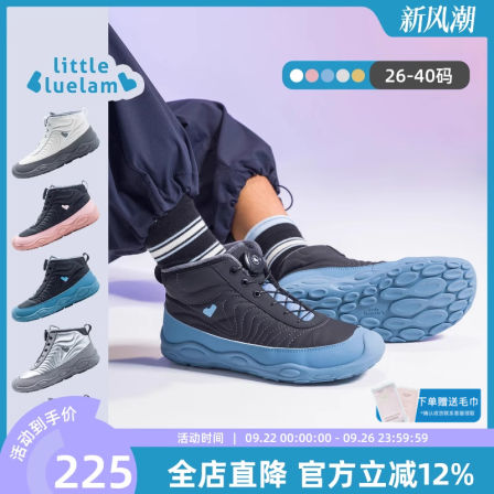 小蓝羊2025冬季新品男女童校园防滑加绒运动棉鞋户外保暖靴子麦扑