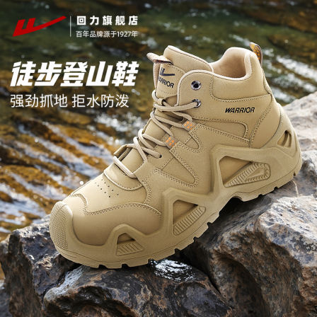 回力登山鞋男士防泼水2025秋季新款户外越野高帮工装运动徒步鞋子