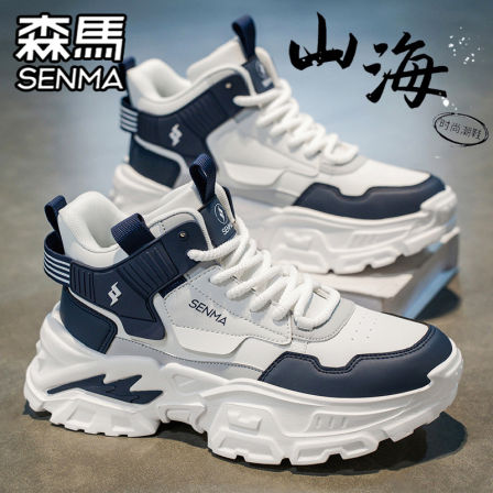 森马高帮男鞋秋季百搭休闲皮面防水青少年跑步运动篮球增高老爹鞋