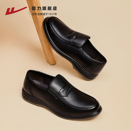 回力皮鞋男款中老年爸爸鞋秋季一脚蹬商务休闲皮鞋软底办公室男鞋