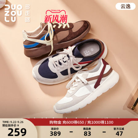 多走路云逸鞋2025秋季新款潮流时尚百搭通勤软弹防滑休闲鞋男女