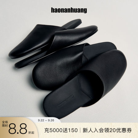 haonanhuang 复古休闲慵懒居家酒店一脚蹬小羊皮穆勒皮拖鞋