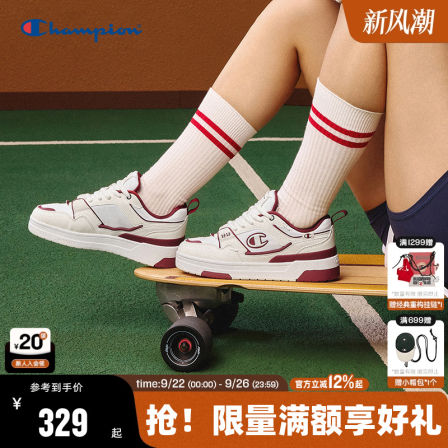 Champion冠军2025秋季新款休闲板鞋男情侣潮流运动时尚百搭鞋子女