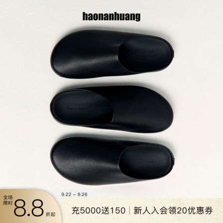 haonanhuang 复古休闲慵懒软底Boston一脚蹬包头小羊皮穆勒勃肯鞋