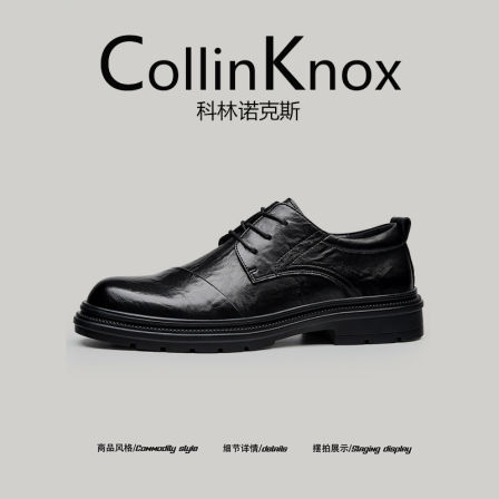 【人气推荐】CollinKnox2025早秋新款男士皮鞋大码商务正装上班鞋