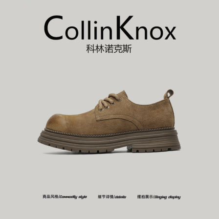 【高端品质】CollinKnox2025早秋新款低帮马丁靴男潮流工装德比鞋