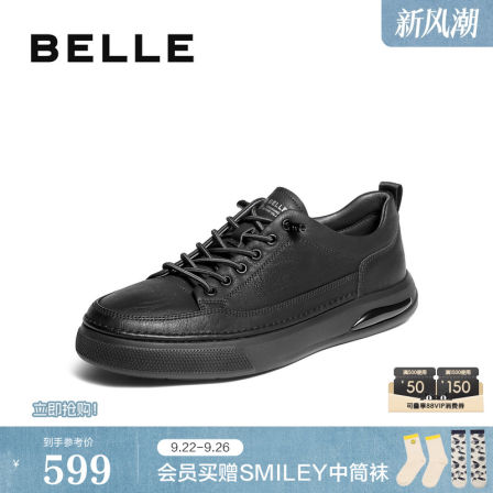 百丽男鞋真牛皮小黑白板鞋男士25新款冬商场款套脚休闲鞋D3MA6DM5