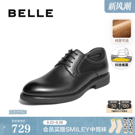 百丽绅士商务皮鞋男2025新款冬商场同款牛皮革正装鞋加绒8VS01DM5