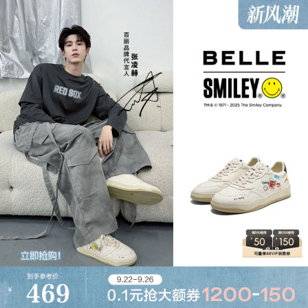 张凌赫同款百丽男鞋流浪派对SMILEY联名涂鸦小白鞋增高板鞋8WZ01C