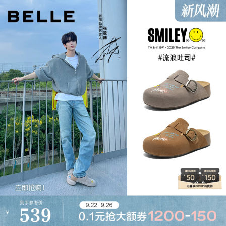 张凌赫同款百丽男鞋SMILEY联名涂鸦流浪吐司增高包头勃肯鞋A2241