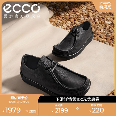 ECCO爱步时尚袋鼠鞋秋 男女同款25年新款真皮休闲皮鞋 JOKE552504