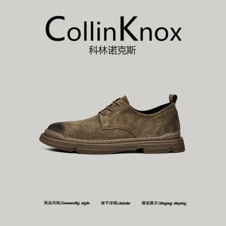 【上班百搭】CollinKnox2025早秋新款低帮马丁靴男时尚复古工装鞋