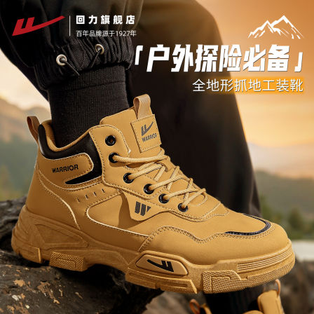 WXY-M770C马丁靴男款（勿拍）