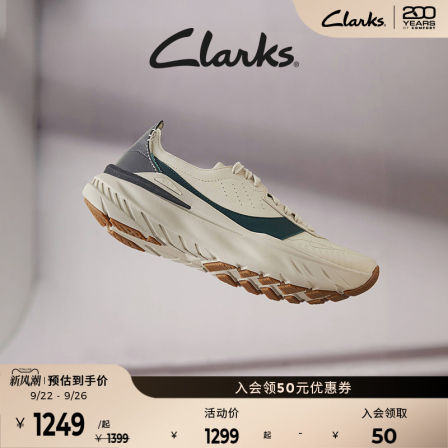【微风跑】Clarks其乐ZephRunJoy新品厚底跑鞋高弹缓震透气休闲鞋