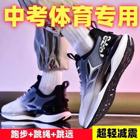 L1-Ning跑步鞋男青少年初中学生超轻减震中考体育专用鞋运动跑鞋