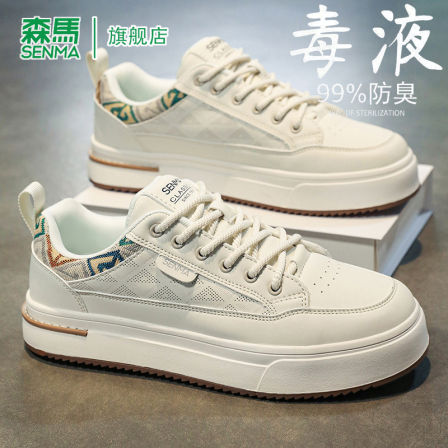 森马小白鞋男款2025夏季透气轻便休闲板鞋青少年复古百搭运动鞋子