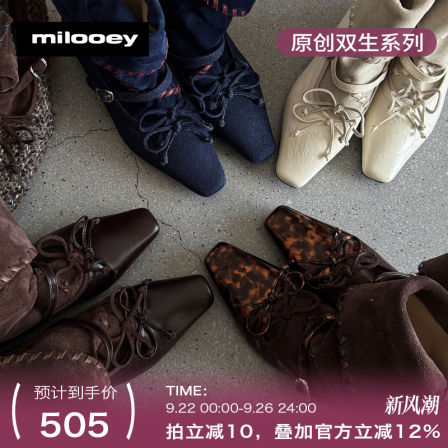 迷失麋鹿【双生西部靴】美拉德真皮厚底短靴女秋冬新款显瘦西部靴