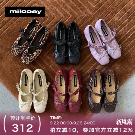 迷失麋鹿【梅琳编织芭蕾鞋】法式方头玛丽珍鞋女一脚蹬软底芭蕾鞋