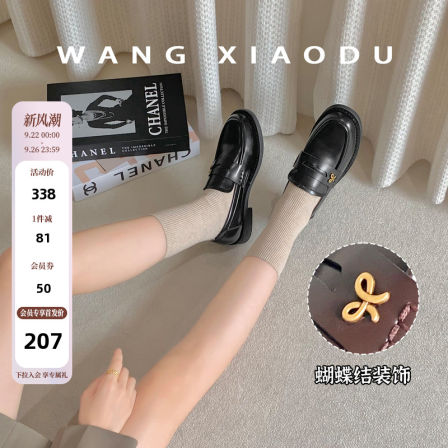 原创【王小毒】蝴蝶书签●3cm深口单鞋女通勤复古舒适蝴蝶结皮鞋