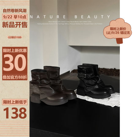 自然卷马丁靴女厚底堆堆短靴2025新款褶皱显瘦裤管靴西部牛仔靴子