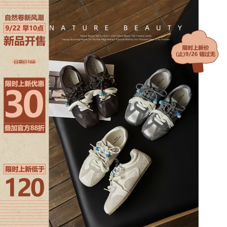 自然卷复古休闲平底软底德训板鞋双鞋带串珠轻便舒适阿甘运动单鞋