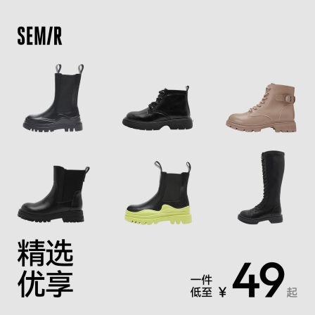 Semir女鞋马丁靴2025秋季新款厚底雪地靴长筒靴百搭大黄靴男