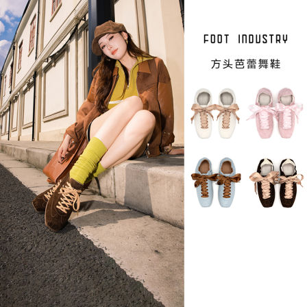 【李佳琦直播间】足下工业 FOOT INDUSTRY 方头芭蕾舞德训鞋 真皮