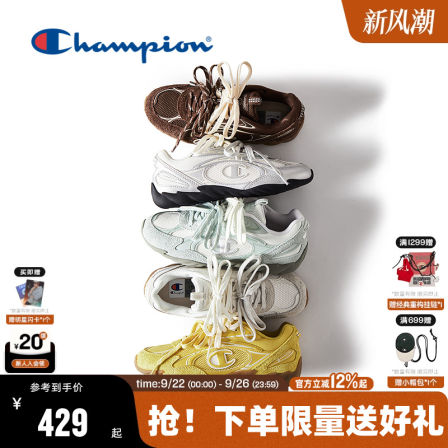 Champion冠军休闲鞋25秋季新款羽翼薄底鞋女复古芭蕾德训鞋运动鞋