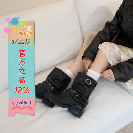 暮四 秋冬新品小众铆钉马丁靴内增高5cm方头堆堆靴显瘦增高短靴