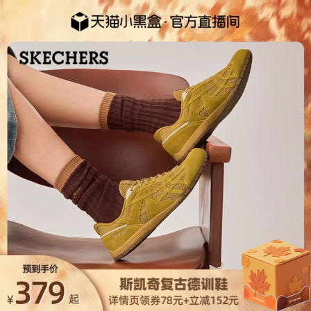 斯凯奇德训鞋2025秋新款女鞋薄底阿甘鞋休闲运动鞋板鞋黄色赛车鞋