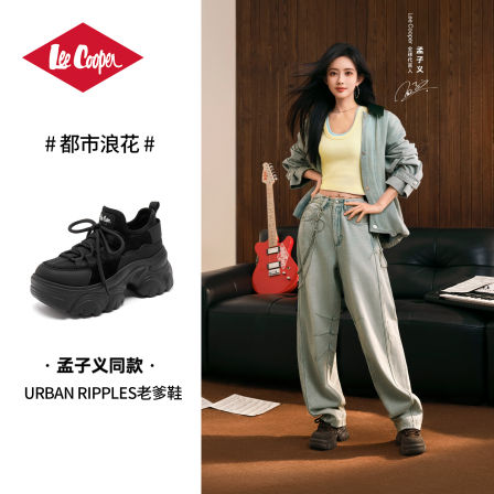 【孟子义同款】LeeCooper厚底老爹鞋女款2025新款黑色运动休闲鞋