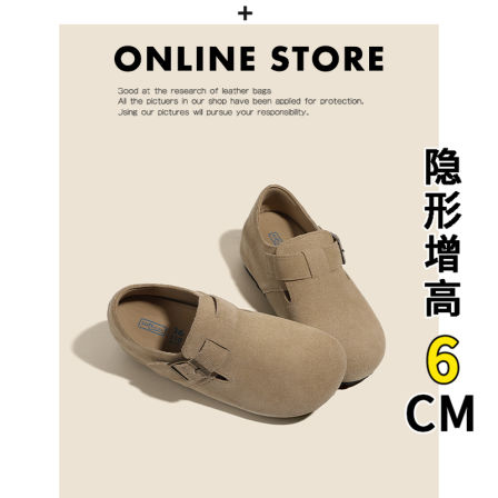 全真皮~6cm内增高勃肯鞋女2025秋冬季新款超火厚底全包博肯鞋单鞋