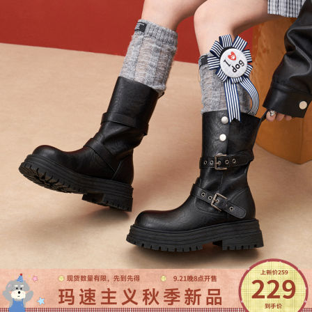 玛速主义2025年新款厚底粗跟骑士靴休闲百搭马丁靴时尚黑色短靴女