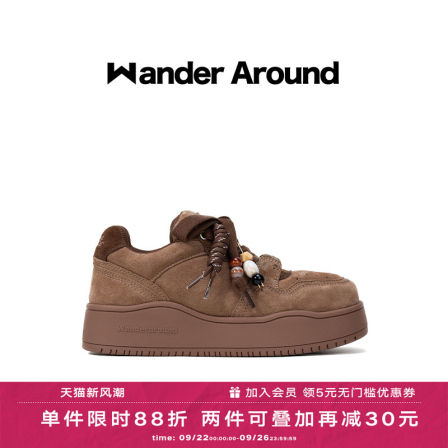 Wander around2025年秋季新款复古棕色厚底增高休闲板鞋女
