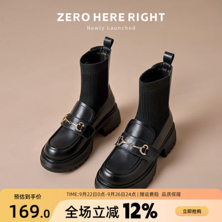 短靴女2025秋新款厚底英伦乐福鞋黑色针织弹力袜靴百搭真皮瘦瘦靴