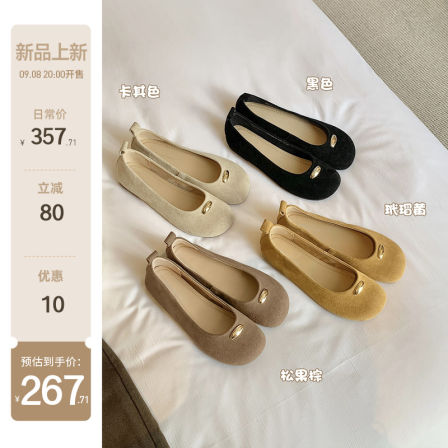 【苏茵茵】枫叶小金豆~秋冬大圆头真皮平底勃肯芭蕾单鞋女奶奶鞋
