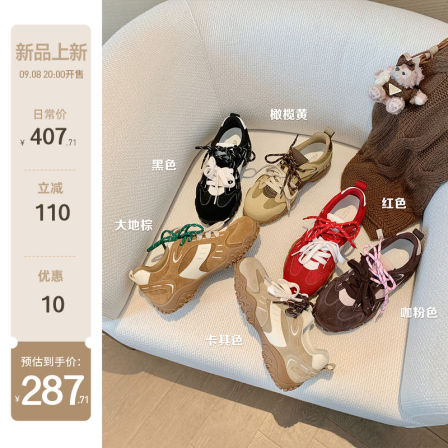 【苏茵茵】陈卓璇同款~8cm内增高厚底运动休闲阿甘赛车鞋女德训鞋