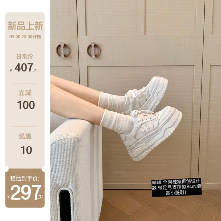 【苏茵茵】十字花脏脏鞋~8cm内增高做旧厚底休闲运动板鞋女小白鞋