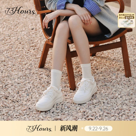 73hours女鞋长腿滤镜2025秋季新款时尚小白鞋板鞋厚底运动休闲鞋