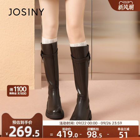 卓诗尼骑士靴女2025秋冬新款复古美拉德增高显瘦粗跟不过膝高筒靴