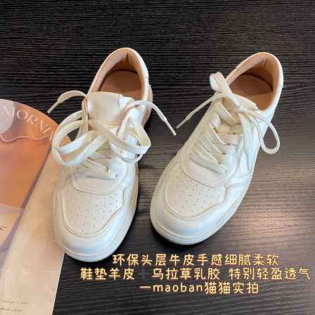 巴黎环保小牛皮~篙级复古厚底透气百搭防滑休闲风增高运动鞋女