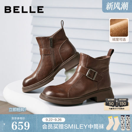 百丽黑巧靴抓皱真皮时装靴加绒新款粗跟黑色休闲短筒靴E8P1DDD5预