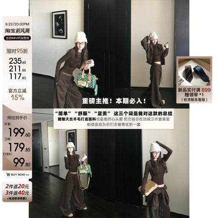 Skk Store 长期松弛主义 醋酸天丝羊毛加绒拉毛连帽卫衣卫裤套装