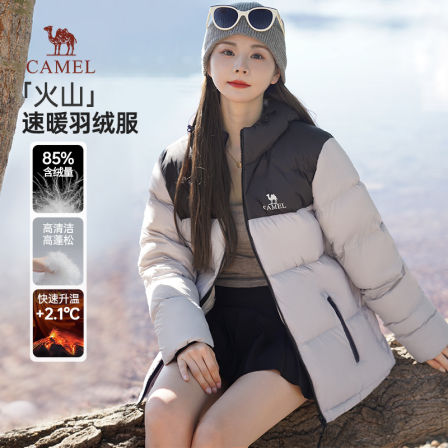 骆驼火山羽绒服女装2025秋冬新款防寒短款加厚保暖防风连帽外套男