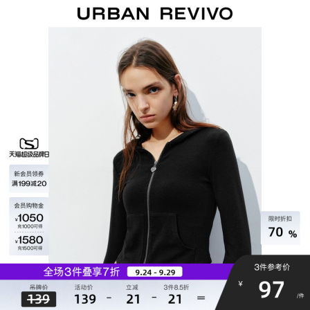 UR2025秋季新款女时尚连帽爱心蝴蝶结拉链修身外套UYB150001