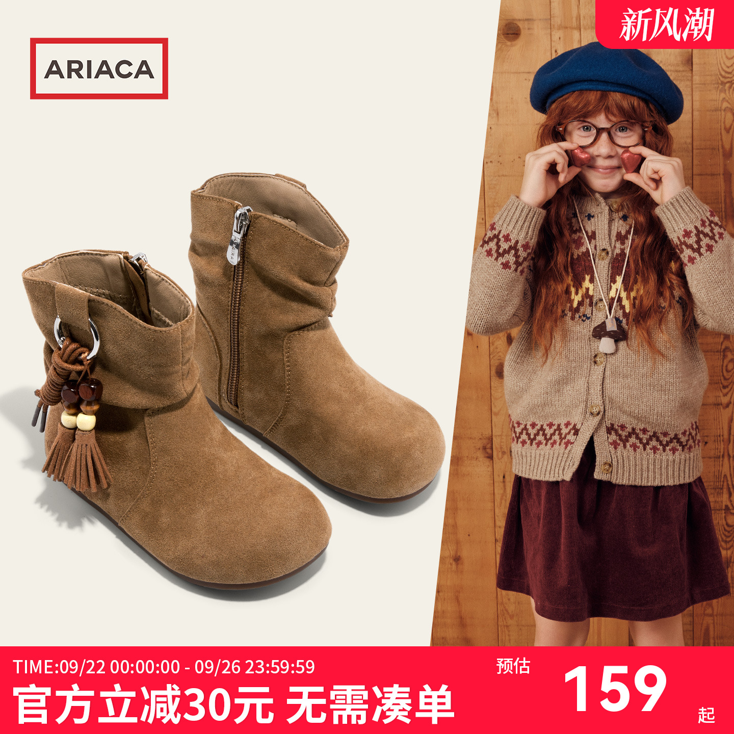 ARIACA艾芮苏女童加绒勃肯靴冬季新款短靴马丁靴小女孩儿童堆堆靴主图